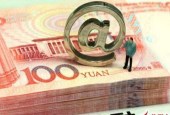 快了！银保监会官网出现机构改革方案提示